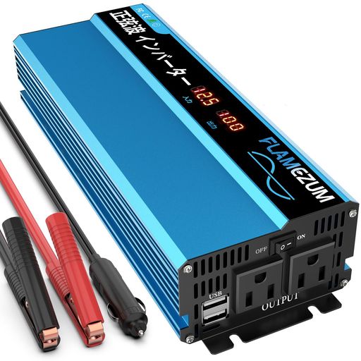 楽天市場】ソーラー用インバーター 12v 100vの通販 楽天市場】ソーラー用インバーター 12v 100vの通販
