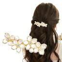 ポクミル バレッタ 大きめ ヘアクリップ パール ヘアバレッタ 髪留め 髪飾り ヘアアクセ フラワー おしゃれ キラキラ 大人 結婚式 成人式 誕生日 母の日 ...