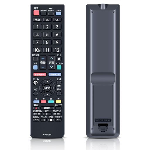 CLVIZCXOM GB279SA ѥ⥳ FOR 㡼 RRMCGB279WJSA 4T-C50AH1б(0106380518 )
