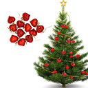 クリスマス オーナメント ハート 12個セット おしゃれ ハート型 クリスマス ボール オーナメント 北欧風 ガーランド クリスマスツリー 飾り バレンタインデ...