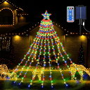 【USB充電可能】ソーラー イルミネーションライト LED ストリングライト 屋外 防水 ドレープライト 9本 3.5M 350LED クリスマスツリーライト 星モチーフ 高輝度 アウトドア IP65防水 ガーランドライト リモコン付き クリスマス飾り