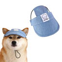 犬 帽子 耳出し 夏 UVカット 犬の帽子 野球帽 猫 犬用帽子 キャップ サンバイザー ペット 帽子 日除け 熱中症 紫外線対策 小型犬 中型犬 お出かけ 散歩 アウトドア (M)(4)