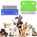 犬 猫 痒み止め 長毛短毛兼用 くし 美容ブラシ お手入れ用品 涙やけ除去用くし コーム 抜け毛取り ペット 中型小型犬や猫に 肌にやさしい 2点セット ステンレス製 ノミ取り櫛 犬用涙やけ除去用くし (ブルー) グリーン(4)