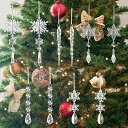 クリスマス オーナメント 飾り 10個セット 雪の結晶 ドロップ 氷柱 つらら アクリル クリスマスツリー 飾り 吊り下げ クリア クリスマスパーティー 新年 シャンデリア クリスタル 店舗 玄関 装飾 ロープ付き