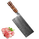 VGTEN 中華包丁包丁 180MM 薄刃 両刃 よく切れる ダマスカス鋼 羽紋模様 口金付天然ウッドハンドル 野菜の千切り 魚 肉などのカットに キッチン 業...