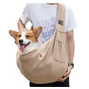 ペットスリング ペット バッグ 抱っこ紐 犬猫兼用 中小型犬用 キャリーバッグ 肩パッド 長さ調整可能 キャリーバッグ 安全ロープ付き 調節可能 ポケット付き 斜めショルダーバッグ お出かけ抱っこ 13キロまで対応