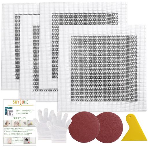5WYOUKE ڥץ졼 4祻å 20*20CM (ߥå1515CM) ɷ佤å 谷 ѥƥ٥ Ȥ...