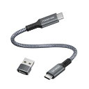 BASESAILOR USB TYPE C TO タイプ C 100W ケーブル 0.3M と USB アダプター、PD 充電コード 急速充電 ケーブル、IPHONE 16 15 MAX、MACBOOK、IPAD PRO 10、AIR 4、5、MINI(2)