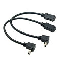 CABLECC 90度上下向きミニUSB 5ピンオス - ケーブルCメス延長ケーブル 2個。(2)