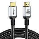 VEETOP 4K HDMIケーブル 4K60HZ HDMI2.0規格 18GBPS 4096×2160P HDR/ARC/3D/HEC/高速イーサネット対応 プレミアムハイスピード 錫メッキ無酸素銅 コットン編み 多重シールド PS3 PS4XBOX(2)