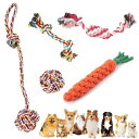 LIKENNY 犬ロープおもちゃ 犬用おもちゃ 噛むおもちゃ 5個セット綿 麻 ロープ 玩具 清潔 噛む 運動不足解消 ストレス解消 ペットのおもちゃ 小型 中...