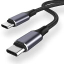 USB TYPE C ケーブル 1M 100W/5A PD対応 QC 4.0急速充電 高速データ転送 高耐久ナイロン編み TYPE C TO TYPE C タイプC 充電ケーブル TYPE C機種対応(2)