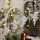 クリスマスオーナメント飾り16個セット天使雪の結晶ドロップ氷柱つららアクリルクリスマスツリー飾り吊り下げクリアクリスマスパーティー新年シャンデリアクリスタル店舗玄関装飾ロ…