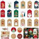 ZAYOOKEYクリスマスカードタグクリスマスギフトタグ長方形96枚(48枚げんしょく+48枚カラー)ストリングクラフト紙麻縄100本クリスマスラベルプレゼント...