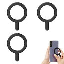 3個の磁気リングプレート付きスマートフォン磁気吸着・貼付磁気変換キット安全金属リング付きスマートフォンケース磁気アップグレード鉄環無線充電キット金属リング磁気リ...
