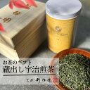 煎茶 宇治煎茶 お茶ギフト 高級 寛永3年 京都利休園 公式 お茶 ギフト 蔵出し宇治煎茶 100g 茶箱 木箱入り お歳暮 母の日 父の日 お中元 贈り物 贈答品 プレゼント 国産 茶葉 宇治茶 メーカー直送 KS-01