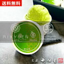 抹茶 焼き芋 スイーツ ギフト 高級 寛永3年 京都利休園 公式 抹茶アイス 芋アイス 芋しみずコラボアイス×6個 お歳暮 母の日 父の日 お中元 贈り物 贈答...