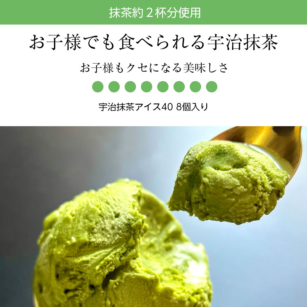 【抹茶スイーツ】 ギフト 高級 寛永3年 京都利休園 公式 抹茶アイス 宇治抹茶使用 ...
