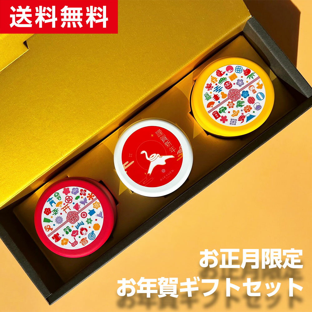 京都利休園 お年賀 お茶ギフト 高級茶 宇治茶 朝宮紅茶 抹茶入り玄米茶 2025年 かわいい 干支缶 巳 縁起物 茶葉 贈り物 取り寄せ 帰省 ご挨拶 手土産 ティーバッグ お正月 item-eto-1のサムネイル