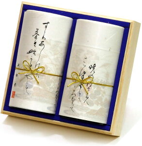 【お茶ギフト】 高級 寛永3年 京都利休園 公式 お茶 限定玉露・特上煎茶詰合せ 限定玉露160g 特上煎茶160g お歳暮 母の日 父の日 お中元 贈り物 贈答品 プレゼント お茶ギフト 国産 茶葉 メーカー直送 M-SKDR
