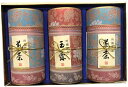 【お茶ギフト】 高級 寛永3年 京都