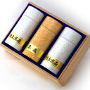 【お茶ギフト】 高級 寛永3年 京都利休園 公式 お茶 特上煎茶・高級玉露詰合せ 特上煎茶120g2本 高級玉露120g お歳暮 母の日 父の日 お中元 贈り物 贈答品 プレゼント お茶ギフト 国産 茶葉 メーカー直送 SEN-S-1503