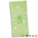 【お茶ギフト】 寛永3年 京都利休園 公式 お茶 宇治 深蒸し茶 煎茶100g お歳暮 母の日 父の日 お中元 贈り物 贈答品 プレゼント お茶ギフト ギフト ...