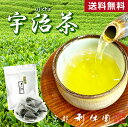 ■名称：お茶 ■内容量：宇治茶90g（3g×30包） ■商品タイプ：ティーバッグ ■原材料名：緑茶（国産） ■賞味期限：パッケージに記載 ■販売者：株式会社京都利休園 京都府宇治市西笠取相月川東9番地 ※こちらの商品はラッピング不可商品になりますので、ご了承ください ギフトは様々なシーンでの贈り物にご利用いただけます 季節の贈り物に和菓子の日 御正月 お正月 御年賀 お年賀 御年始 母の日 父の日 初盆 お盆 御中元 お中元 お彼岸 残暑御見舞 残暑見舞い 敬老の日 寒中お見舞 クリスマス お歳暮 御歳暮 お祝い事に 合格祝い 進学内祝い 成人式 御成人御祝 卒業記念 卒業祝い 御卒業御祝 入学祝い 入学内祝い 小学校 中学校 高校 大学 就職祝い 社会人 幼稚園 入園内祝い 御入園御祝 お祝い 御祝い 内祝い 金婚式御祝 銀婚式御祝 御結婚お祝い ご結婚御祝い 御結婚御祝 結婚祝い 結婚内祝い 結婚式 引き出物 引出物 引き菓子 御出産御祝 ご出産御祝い 出産御祝 出産祝い 出産内祝い 御新築祝 新築御祝 新築内祝い 祝御新築 祝御誕生日 バースデー バースデイ 七五三御祝 初節句御祝 節句 昇進祝い 昇格祝い 就任 法人向けに周年記念 来客 お茶請け 御茶請け 異動 転勤 栄転 定年退職 退職 挨拶回り 御開店祝 開店御祝い 開店お祝い 開店祝い 御開業祝 転職 お餞別 贈答品 粗品 粗菓 おもたせ 菓子折り 手土産 心ばかり 寸志 新歓 歓迎 送迎 新年会 忘年会 二次会 記念品 景品 開院祝い 返礼品に御礼 お礼 謝礼 御返し お返し お祝い返し 御見舞御礼 こんな思いを お世話になりました よろしくお願いします 遅れてごめんね ありがとう いつもありがとう ごめんね おめでとう 日常の贈り物に 御見舞 退院祝い 全快祝い 快気祝い 快気内祝い 御挨拶 ごあいさつ 引越し ご挨拶 引っ越し お宮参り御祝 志 進物 長寿のお祝いに 還暦 還暦御祝い 還暦祝 祝還暦 古希 喜寿 傘寿 米寿 卒寿 白寿 百寿 弔事用に 御供 お供え物 粗供養 御仏前 御佛前 御霊前 香典返し 法要 仏事 新盆 新盆見舞い 法事 法事引き出物 法事引出物 年回忌法要 一周忌 三回忌 七回忌 十三回忌 十七回忌 二十三回忌 御膳料 御布施 ギフトに お土産 ゴールデンウィーク GW 帰省土産 手土産 バレンタインデー バレンタインデイ ホワイトデー ホワイトデイ お花見 ひな祭り 端午の節句 こどもの日 スイーツ スィーツ スウィーツ ギフト プレゼント 当店商品イメージ お茶 スイーツ アイス 詰合せ 上品 上質 高級 お取り寄せスイーツ おしゃれ 京都 お取り寄せ 人気 食品 老舗 おすすめ インスタ インスタ映え こんな方に 奥さん 彼女 旦那さん 彼氏 先生 職場 先輩 後輩 同僚 お父さん お母さん 兄弟 姉妹 子供 おばあちゃん おじいちゃん 親戚 いとこ