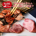 牛タンジャンル上位常連! 牛たん 利久の牛たん 塩味100g×1パック お試し 仙台名物 おつまみ お取り寄せ 同梱 がんばろう東北・宮城 2