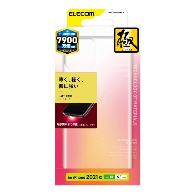 iPhone 13 mini ハードケース 極み クリア PM-A21APVKCR