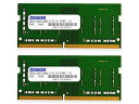 アドテック ADS2666N-H8GW DDR4-2666 260pin SO-DIMM 8GB×2枚 6年 ノート JEDEC準拠