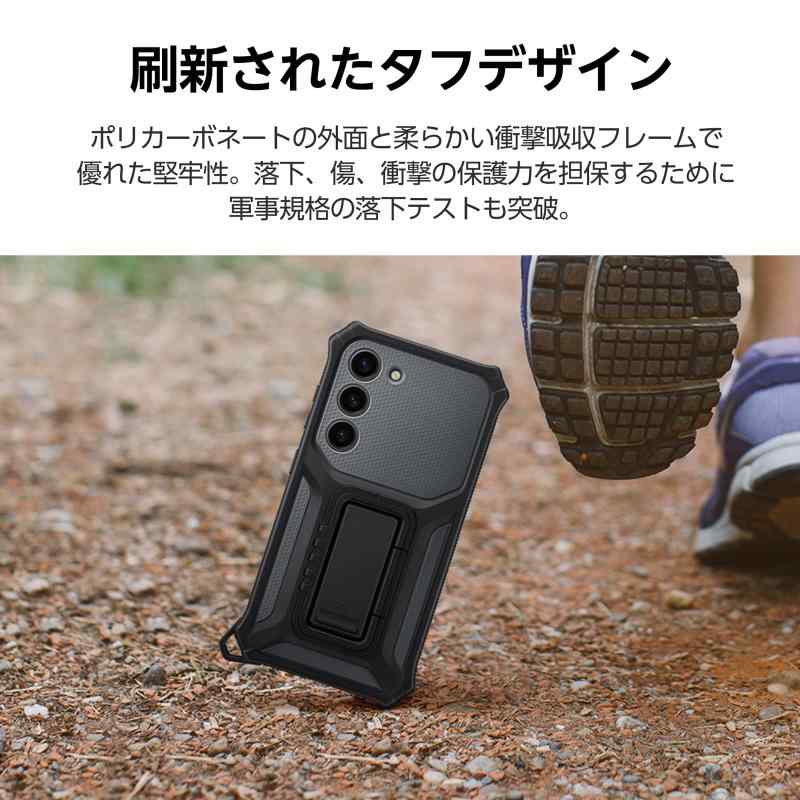 Rugged Gadget Case rikyu-pudding0601-10096738 利休プリン サンプル画像3