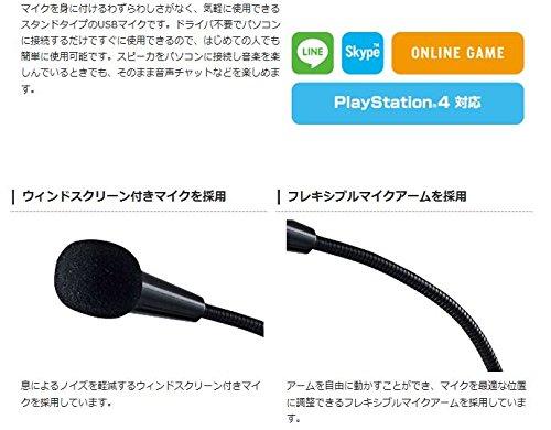 エレコム マイク USBマイク 切り替えスイッチ付き ブラック HS-05UBK