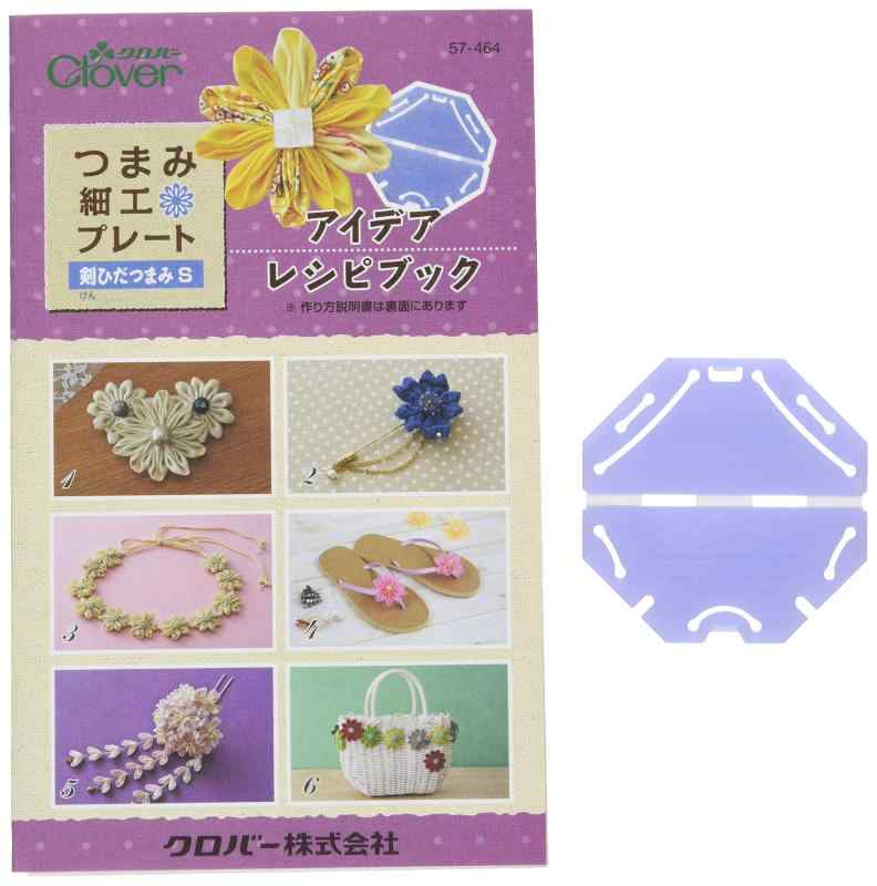 樂天商城 - Clover つまみ 細工プレート剣ひだつまみ