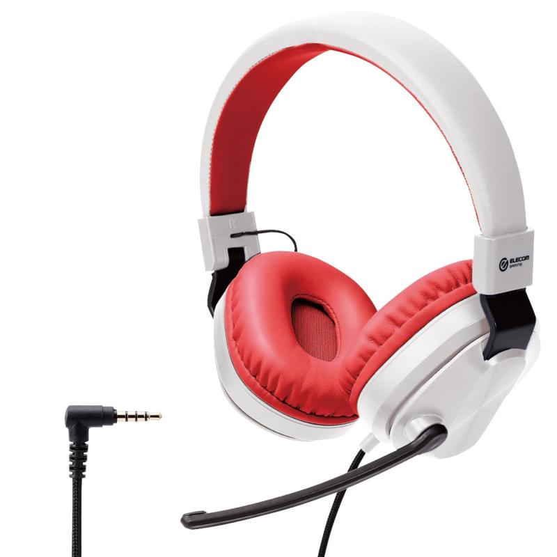 エレコム ヘッドセット 子供用 低音量仕様 折りたたみ式 【 3.5mm接続 4極 】 回転式マイクアーム付き 両耳