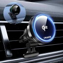 【冷却ファン付き 2025新登場】車載ワイヤレス充電器 スマホホルダー Mag-Safe充電器 Qi2認証済み 15W充電 車載充電 急速充電 マグネット 取付...