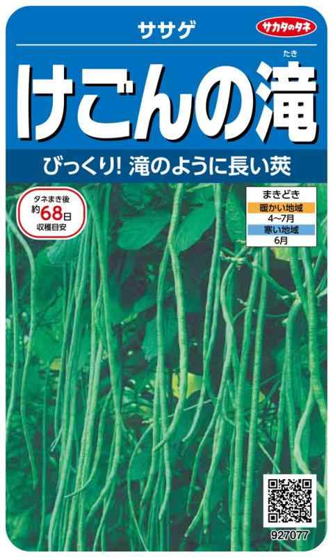 Υ º7077   00927077