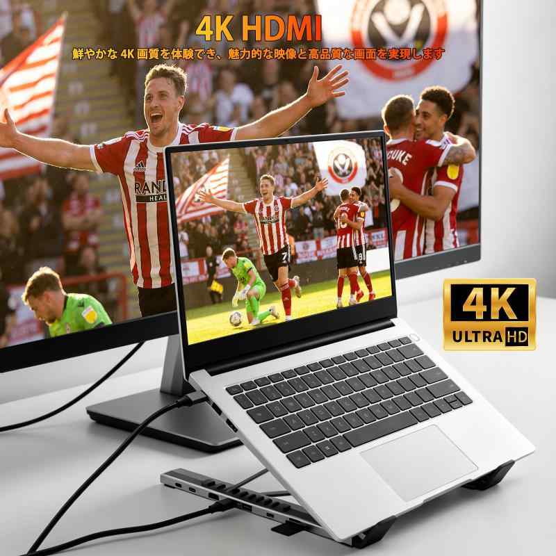 ノート PC スタンド ドッキングステーション一体型 USB ハブ付き 9 段階角度調整 人間工学 折りたたみ 携帯型 在宅勤務 オフィス リモートワーク用 4KHDMI 出力 USB3.0 デスク整理 滑り止め安定設 rikyu-pudding0601-10192670 利休プリン サンプル画像2