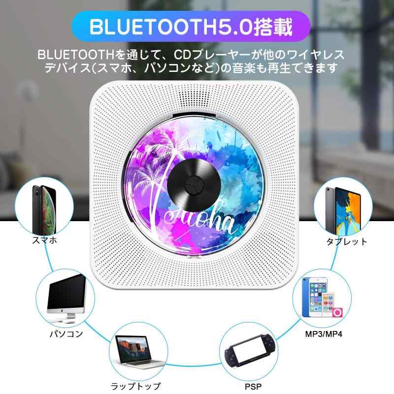 CDプレーヤー 卓上置き式 ラジカセ 多機能 防塵透明カバー付き Bluetooth/CD/FM/USB/AUXなどに対応 ラジオ LEDディスプレイ リモコン付き 音楽再生/語学学習/胎児教育 PSE認証済み 日本語説明書