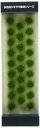 プラッツ/ノッホ 多目的ジオラマ素材シリーズ 草むら・草丈6mm (緑・26株セット)(3)