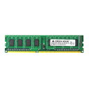 グリーンハウス PC3-10600 240pin DDR3 SDRAM 5年(2)
