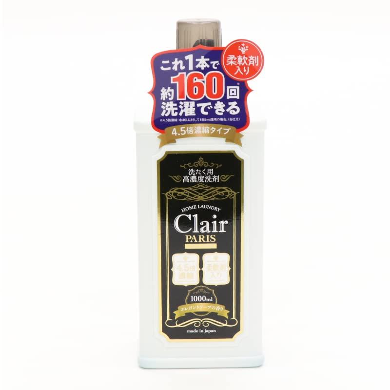 クレールパリ濃縮タイプ 柔軟剤入り洗剤 1000ml