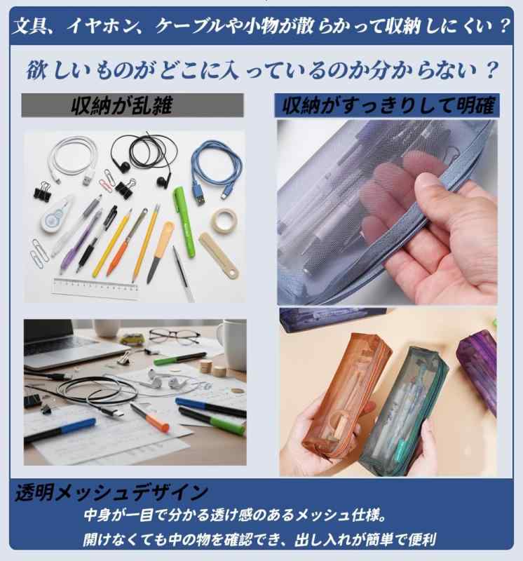 ペンケース 透明 メッシュ 歯ブラシケース (無地) rikyu-pudding0601-10196207 利休プリン サンプル画像2