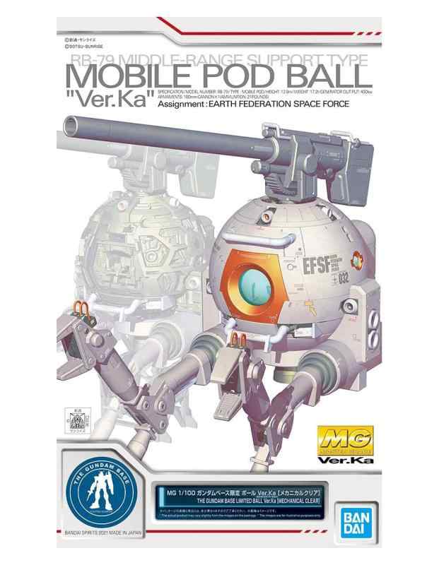 RAGING-WAVE MG 1/100 ١ ܡ Ver.Ka ᥫ˥륯ꥢ MOBILE POD BALL