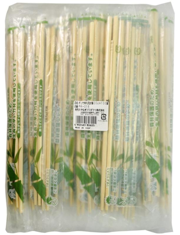 Ȥ ݥ괰 ݳѴ(ǽ餫Ƥ륿) ̻ 20cm 100 PK-016