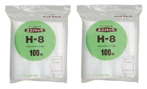 2袋セット ユニパックH-8(100枚/袋) 0.08×幅170×チャック下240mm 2袋セット ユニパックH-8(100枚/袋) 0.08×幅170×チャック下240mm