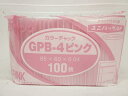 ユニパック GP B‐4 カラーチャック ピンク GP B-4 COLOR CHAKKU PINK