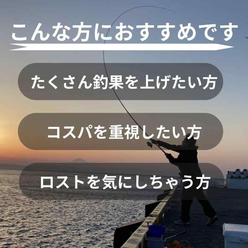 SevenTone タコエギ タコ釣り 仕掛け エギ 3.5号 セット タコ ルアー 5本針 餌巻き えび 赤 緑 青 オレンジの商品画像 3