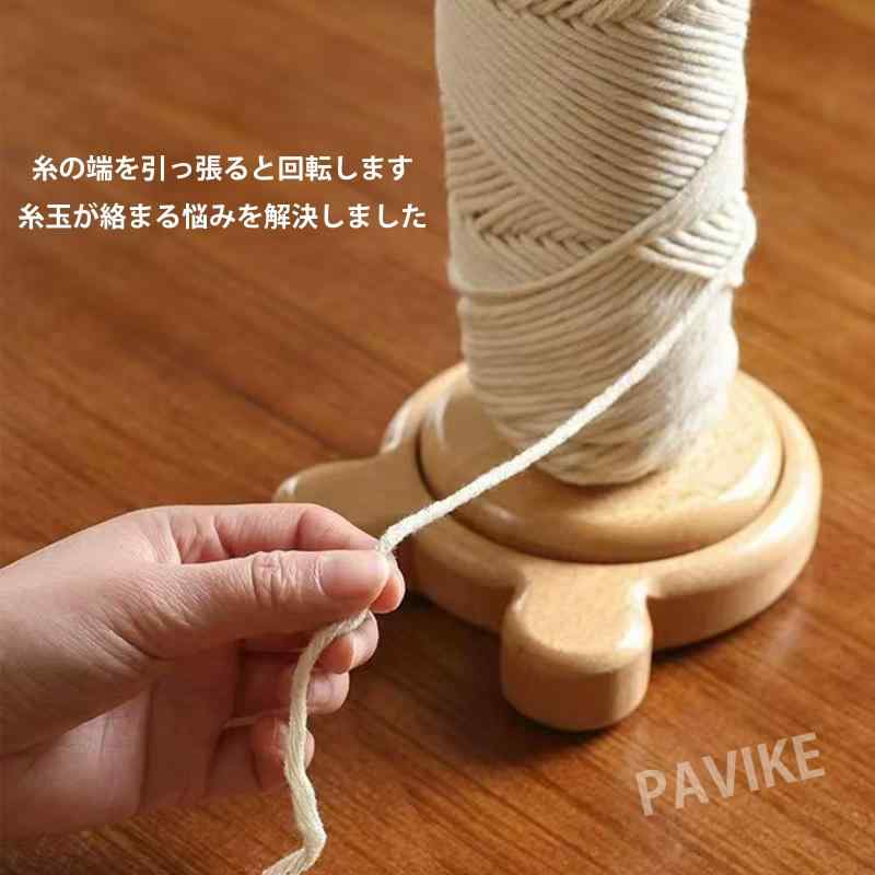 木製糸スタンド 毛糸ホルダー ヤーンホルダー 回転毛糸スタンド 編み物便利グッズ かぎ針編み用のポータブル糸ホルダー クラフト愛好家 編み物道具 取り付け簡単 使いやすい rikyu-pudding0601-10182930 利休プリン サンプル画像2
