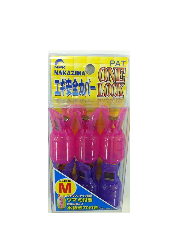 NAKAZIMA(ナカジマ) No.2306 エギ安全カバーワンロック M